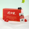 醒力健寒地莓果复合冻干粉片24g 商品缩略图0