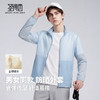 【男女同款】圣得西立领防晒外套男款2026新款春季宽松薄款夹克 商品缩略图2