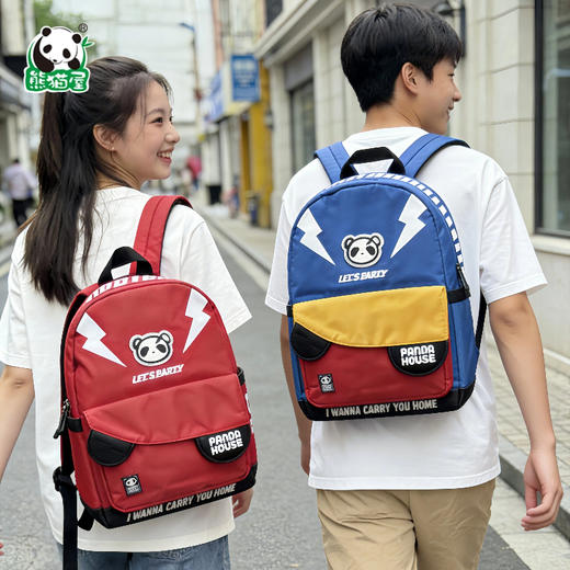 熊猫屋PANDAHOUSE 电音潮流双肩包  送纸袋 商品图2