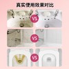 【春节正常发 不打烊】洁厕灵马桶厕所清洁剂强力除垢除臭清香型去异味留 商品缩略图1