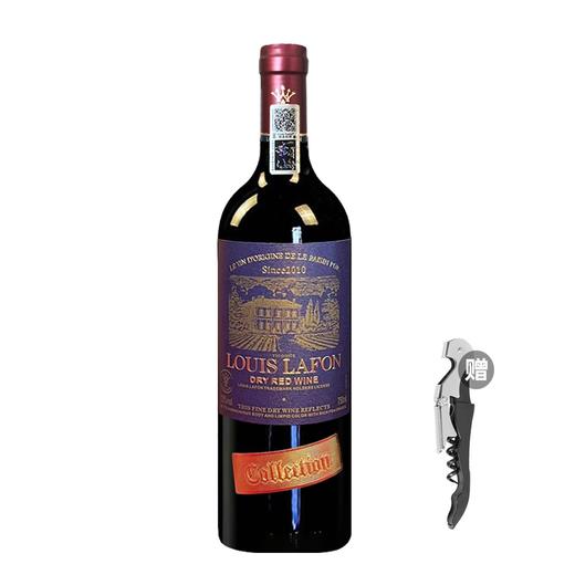 LOUIS LAFON法国路易拉菲进口干红葡萄酒精美节日送礼高档礼盒装红酒 商品图3