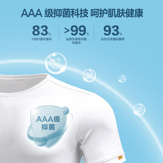 龙牙秘战短袖圆领T恤 商品图4