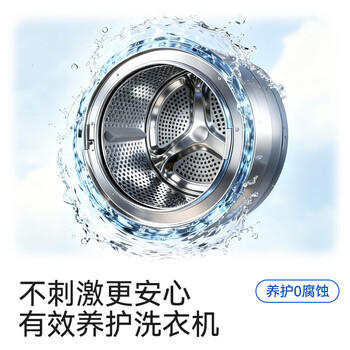 京东京造洗衣机除菌清洁剂250g*3瓶 滚筒波轮洗衣机清洗剂强力除垢除霉菌 /家庭清洁/纸品 /家庭环境清洁 /洗衣机清洁剂 商品图1