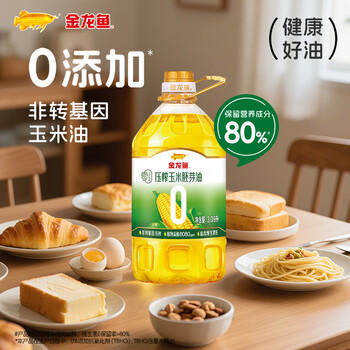 金龙鱼食用油 零反式脂肪压榨玉米胚芽油3.09L /粮油调味 /食用油 /玉米油 商品图1