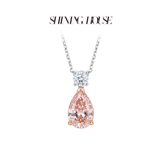ShiningHouse[培育] 粉钻系列 18k金钻石吊坠 水滴形1克拉钻人工真钻人造钻石K金吊坠时尚钻石吊坠卓越匠心奢耀臻献【此商品不支持7天无理由退货退款】预计3日发货（单吊坠,图片为搭配展示） 商品图1