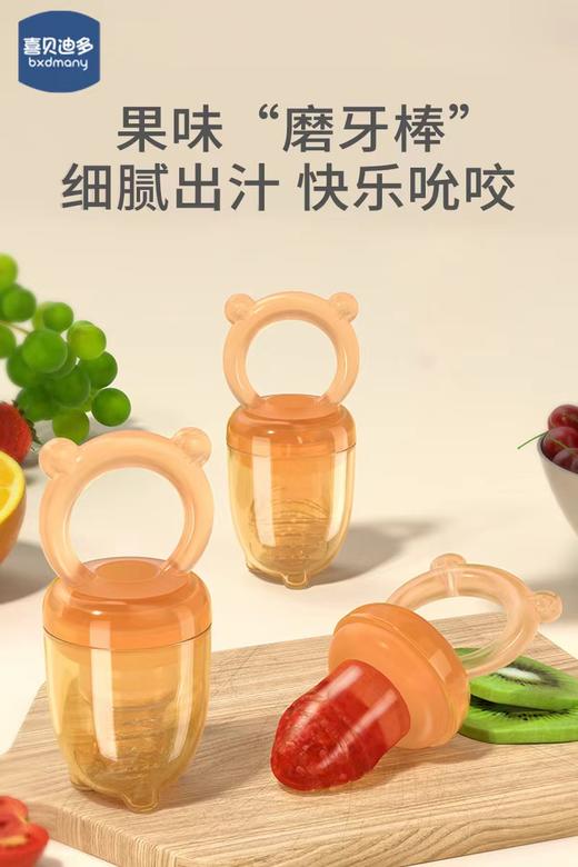 喜贝迪多果蔬咬咬袋 商品图0