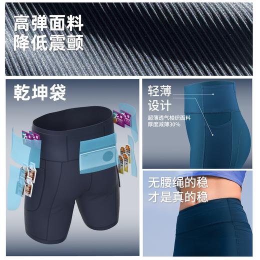 BODYWIT疾塑赛道3.0女紧身三分弹 商品图2