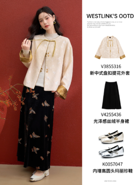 新中式外套👘盘扣超雅致🌸