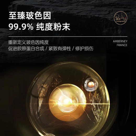 安珀妮白金级水乳套盒150ml+120ml+50ml*2+15g 商品图3