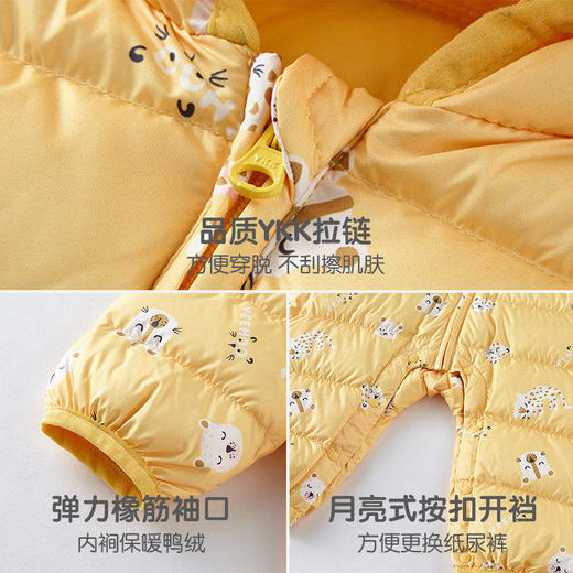 英氏婴儿羽绒哈衣宝宝连帽连体衣抗菌防钻绒保暖外套YRHFJ31039A 商品图2