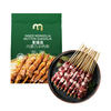 麦德龙 麦臻选 内蒙古羊肉串 原味 1kg 商品缩略图0