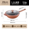 苏泊尔（SUPOR）有钛不粘锅轻铸耐磨抗菌少油烟炒菜锅电磁炉燃气灶通用 EC28AKJ01 /厨具 /烹饪锅具 /炒锅 商品缩略图5