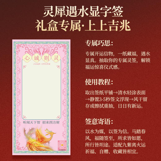 一路听天下 · 【听书卡|玄鸟祥瑞金卡：成大事者心法】 用碎片化时间了解成事者破局底层逻辑 稳步进阶 每一步都走在正确的方向 商品图2