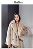 Max Mara 短大衣女  1081056106-006 . 商品缩略图0