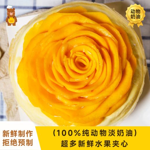 【热销】芒果花千层 商品图0