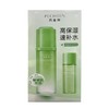 百雀羚水嫩高保湿清润美肤水促销装100ml+30ml【30174435】 商品缩略图1