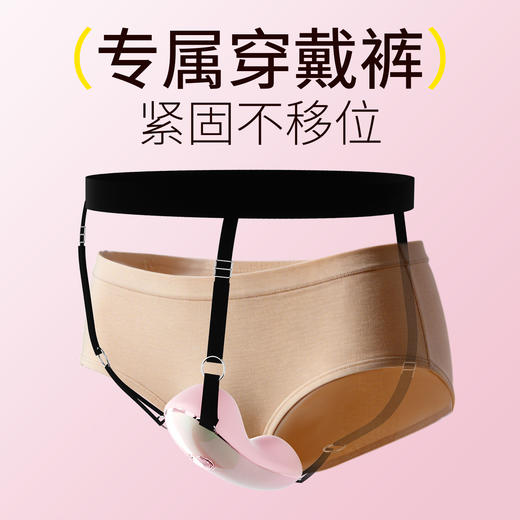 【女用器具】安可尼 甜蜜来电穿戴跳蛋吮吸震动【控价产品，先联系负责人备案，再申请白名单】 商品图6
