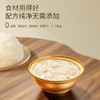 金燕耳鲜炖银耳羹甜品款  黄心木薯银耳羹（茉莉花茶风味）/ 杏仁七白银耳羹（山药茯苓）每箱8碗 每碗168克 商品缩略图2