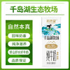 新希望  原态牧场纯牛奶200ml*24盒 整箱装 3.3g乳蛋白 送礼佳品 商品缩略图0