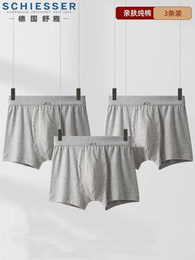 【超值纯棉3条装】SCHIESSER舒雅内裤男士纯棉全棉透气简约宽松版大码四角短裤3条装平角裤35/5653T