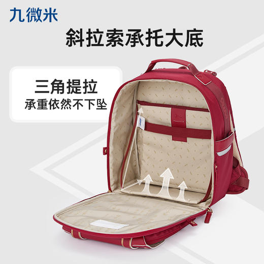 九微米小学生1-6年级9维减负防下坠气囊云朵书包圣马可系列 U2301+2400 商品图8