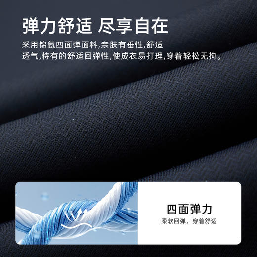 【桑蚕丝】德鲨鲨鱼男士休闲裤2026夏新款直筒百搭裤子男 商品图3