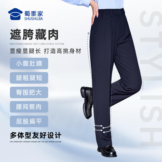 【女款垂感春秋通勤裤F2】修身商务通勤长裤四面弹直筒西裤裤子 商品图3