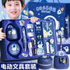 【开学季❗️精美文具套装礼盒】咔巴熊电动文具套装礼盒学生大礼包开学学习用品小学生奖励小礼品。jd 商品缩略图0