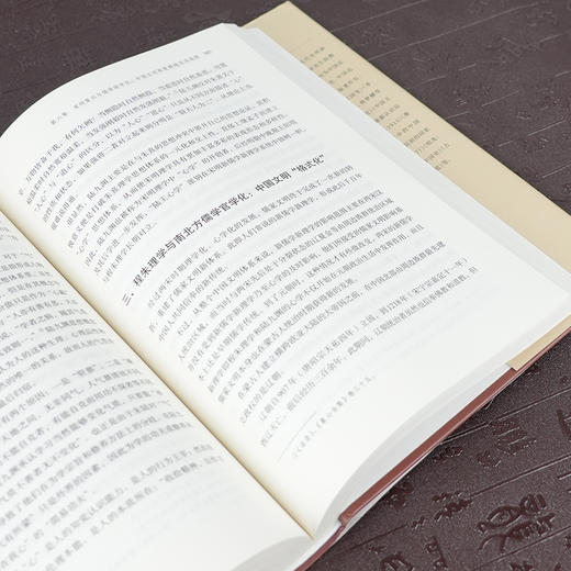 【签名版】马勇《更生：中国文明与人文精神重塑》 商品图6