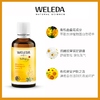 【品牌旗舰】WELEDA维蕾德 婴儿腹部按摩油50ml 抚触腹胀调理肠胃 商品缩略图2