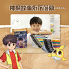 口袋神探.28:永远的神探伙伴 商品缩略图4