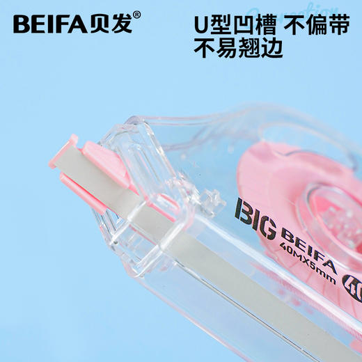 【贝发】学霸能量包（三年级以上）-女生款/男生款 商品图3