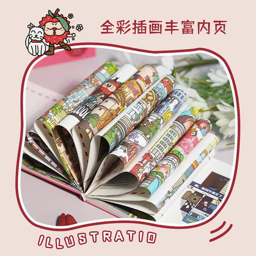 深圳手信 南山匠人【大荔出奇迹】深圳文旅打卡纪念珍藏本 商品图3