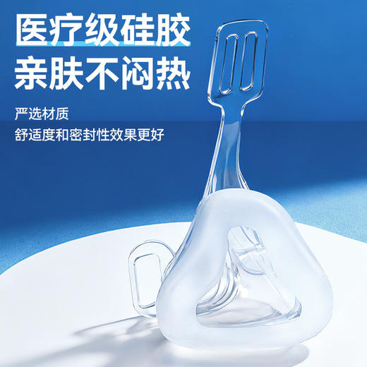 可孚呼吸机面罩家用睡眠呼吸器老人头戴口鼻罩原装通用型配件系列 商品图2