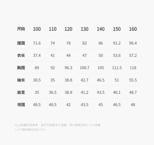 jnby  26年 春款  套头卫衣  1Q2411390 商品图2