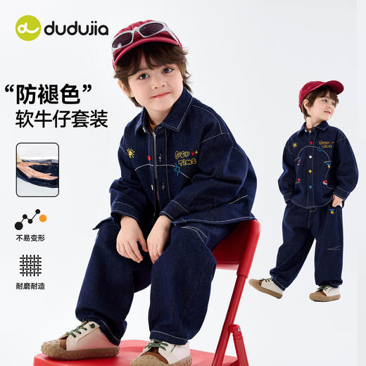 【26多巴胺套装合集】嘟嘟家儿童polo套装春季新款宝宝卫衣裤子两件套春装男童衣服童装D6ATZ175 商品图10