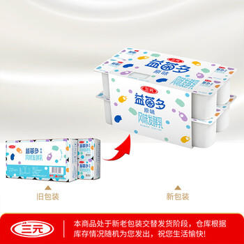 三元益菌多 原味酸奶 125g*16 活性益生菌 低温奶 新老包装交替发货 /水饮冲调 /低温奶 /低温酸奶 商品图2