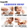 【GX】德佑乳霜纸保湿超柔软纸巾100抽*5包/10包/20包 商品缩略图7
