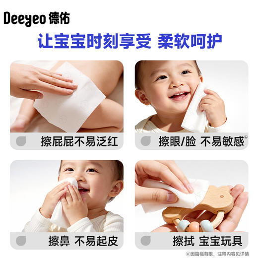 【GX】德佑乳霜纸保湿超柔软纸巾100抽*5包/10包/20包 商品图7