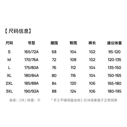 【含亚麻】圣得西宽松直筒裤子男款2026新款春季松紧腰休闲弯刀裤 商品图5
