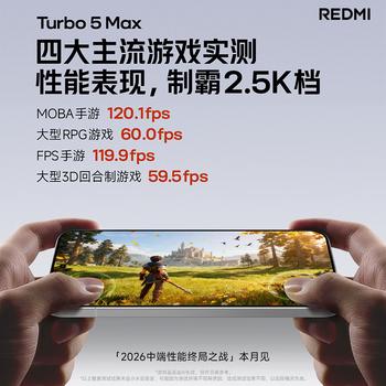 小米（MI）REDMI Turbo 5 Max 天玑9500s 9000mAh大电池 1.5K阳光屏 16+512 海风蓝 小米红米5G手机 /手机通讯 /手机 /手机 商品图4