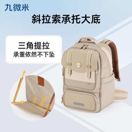 九微米中学生9维减负防下坠气囊云朵书包圣马可系列 U5095/L 商品图9