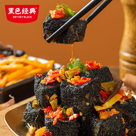 黑色经典长沙臭豆腐螺蛳粉味豆腐干豆干湖南特产开袋即食零食小吃 商品图2