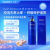 臻玉露Rebuild生姜氨基酸润养洗发露+护发精华乳 商品缩略图1