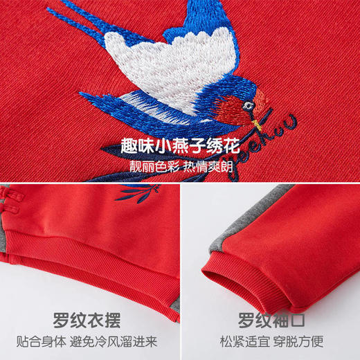 英氏儿童V领套头开肩卫衣春秋款男童绒衫新年唐装YRTAJ41331A 商品图2