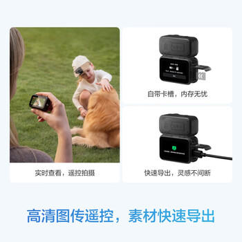 大疆DJI Osmo Nano 标准套装（64GB）自由视角穿戴相机Vlog骑行亲子宠物运动相机4K拇指相机 /数码 /摄影摄像 /运动相机 商品图2