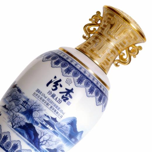 汾杏酒珍藏A2053度475ml*1瓶（买1送1） 商品图10