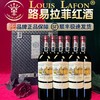 LOUIS LAFON路易拉菲法国进口干红葡萄酒礼盒装节日送礼红酒（整箱6瓶） 商品缩略图0