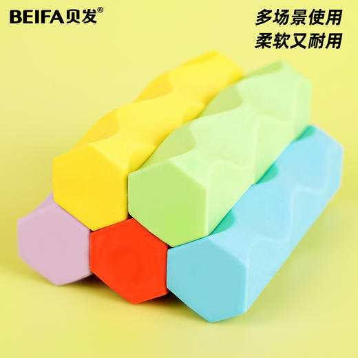 【贝发】正姿铅笔套装 基础7件 商品图7