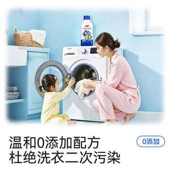 京东京造洗衣机除菌清洁剂250g*3瓶 滚筒波轮洗衣机清洗剂强力除垢除霉菌 /家庭清洁/纸品 /家庭环境清洁 /洗衣机清洁剂 商品图4